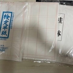 日本習字　書道セット　半紙付きの画像