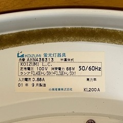 照明器具の画像