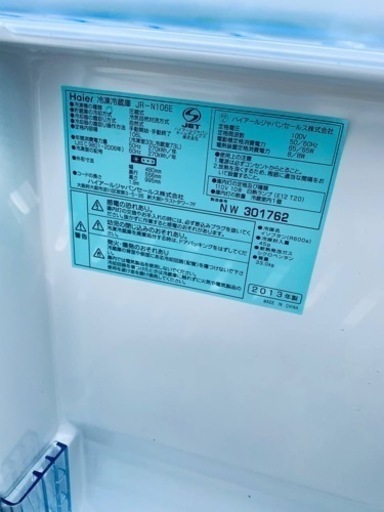 1108番 Haier✨冷凍冷蔵庫✨JR-N106E‼️の通販はau PAY マーケット 