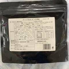 【未開封］DRセノビル　5500円　定価税込１０８５４円の画像