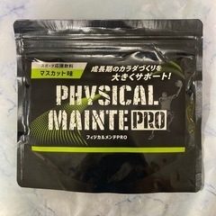 【未開封］DRセノビル　5500円　定価税込１０８５４円の画像