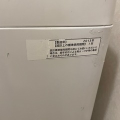 東芝 洗濯機の画像