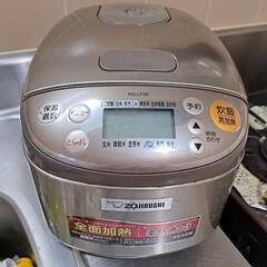 象印　炊飯器　三合