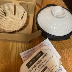 【新古品】土鍋19cm　無料で差し上げます