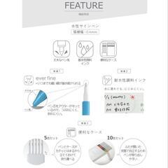 emott エモット　水性サインペンの画像