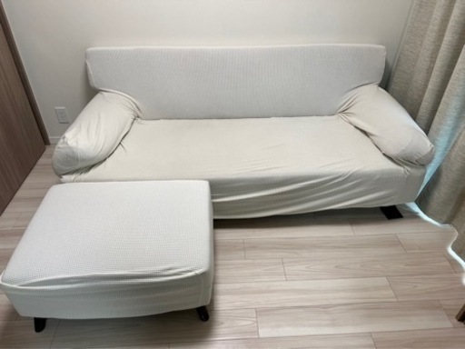 ソファ＋オットマン＋クッション＋カバー類