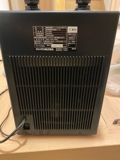 水槽クーラーGEX クールウェイBK210