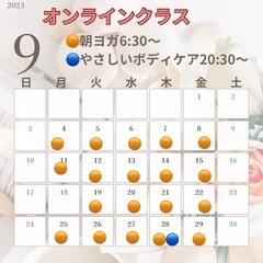 9月福島ヨガクラスの画像