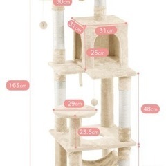 キャットタワーの画像