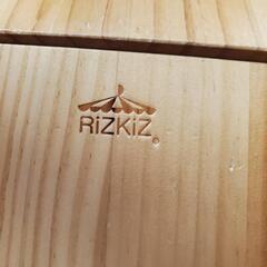 RiZKiZ 木製ジャングルジム 滑り台つきの画像
