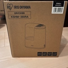 加熱式加湿器(アイリスオーヤマ)の画像
