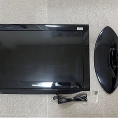 テレビ　東芝　TOSHIBA REGZA