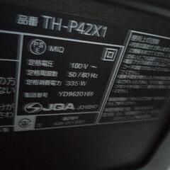 panasonicVIER/DIGITALハイビジョン　４２型の画像