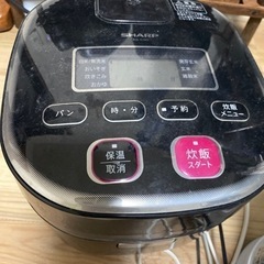 炊飯器