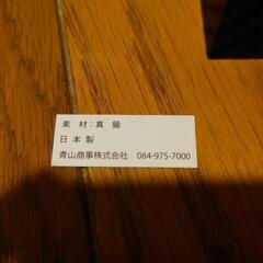 【未使用】カフスボタン（カフリンクス）　真鍮　日本製の画像