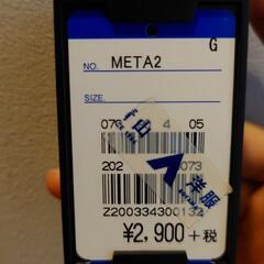 【未使用】カフスボタン（カフリンクス）　真鍮　日本製の画像