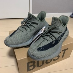 【未使用】　yeezy boost 350V2 Granite