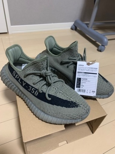 【未使用】　yeezy boost 350V2 Granite