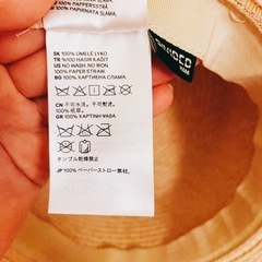 H&M 麦わら帽子の画像