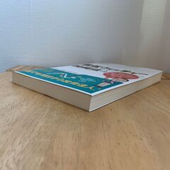 景気ウォッチャー投資法入門　野田聖二　日本実業出版社　の画像