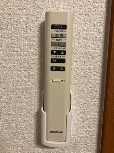 [商談中]コイズミ　LEDシーリングファン 電球色　中古品