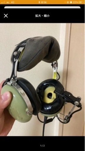 ミリタリーヘッドホン