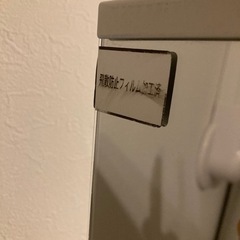 姿見の画像