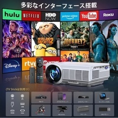 新品-プロジェクターの画像