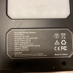 【決まりました】【本体のみ】ポータブル充電器　モバイル電源　METERK モデル R300 USB TYPE-Cの画像