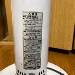 電気ヒーター　差し上げますの画像