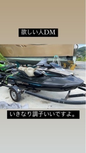 マリンスポーツ GTX300