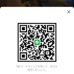 エリア拡大につき急募の画像