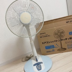 リビング扇風機 差し上げます 30cm