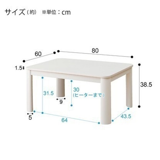 ローテーブル　リバーシブル　こたつ