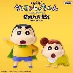 クレヨンしんちゃん　カスカベ防衛隊セットの画像