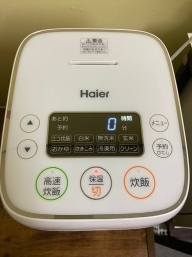 Haier 2022年製 3合炊 炊飯器