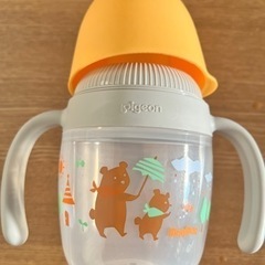 ピジョン　赤ちゃん用マグ