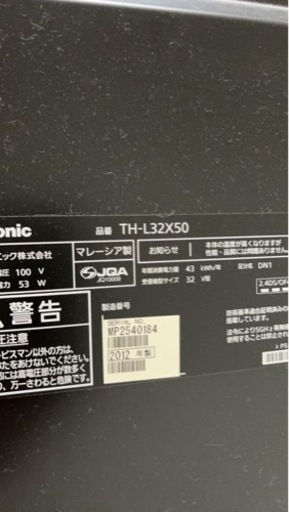 テレビ