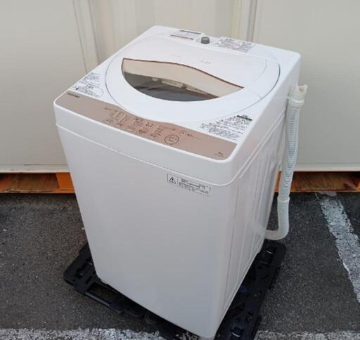 ■受付終了■東芝■全自動洗濯機 5kg グランホワイト AW-5G3(W)