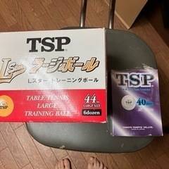 練習用ピンポン球　40ミリ　多数の画像