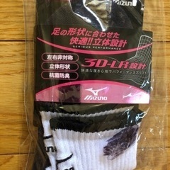 半額から更に値下‼️《未開封》ミズノ ソックス 3D-LR設計 ...