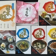 【受け渡し決まりました】詰め合わせ