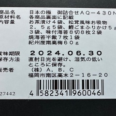 【受け渡し決まりました】詰め合わせの画像