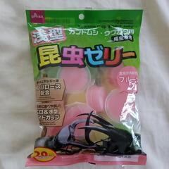 昆虫ゼリー　7袋の画像