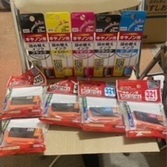 Canon カートリッジ 詰替えインク セット