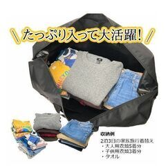 LADDER AREA ラダー エリア　ボストンバッグ 　