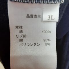 レディース　　長袖服　　　３L         中古品の画像