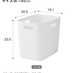 収納ケース　大量　ケース　おもちゃ箱　の画像