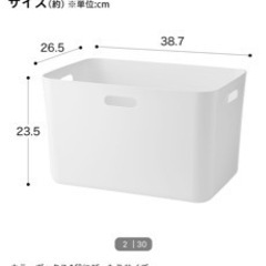 収納ケース　大量　ケース　おもちゃ箱　の画像