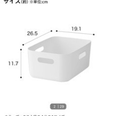 収納ケース　大量　ケース　おもちゃ箱　の画像